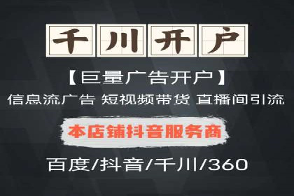 实战案例：SEM专员如何提升品牌知名度